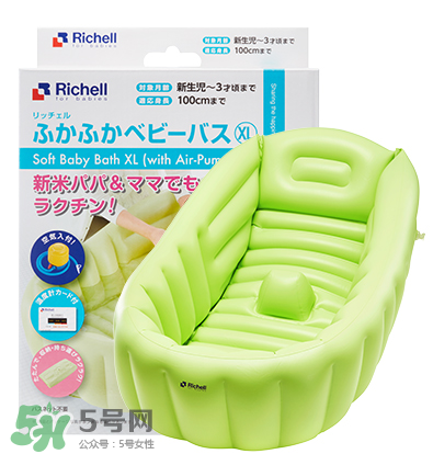 Richell利其寶寶浴盆怎么樣_好用嗎？