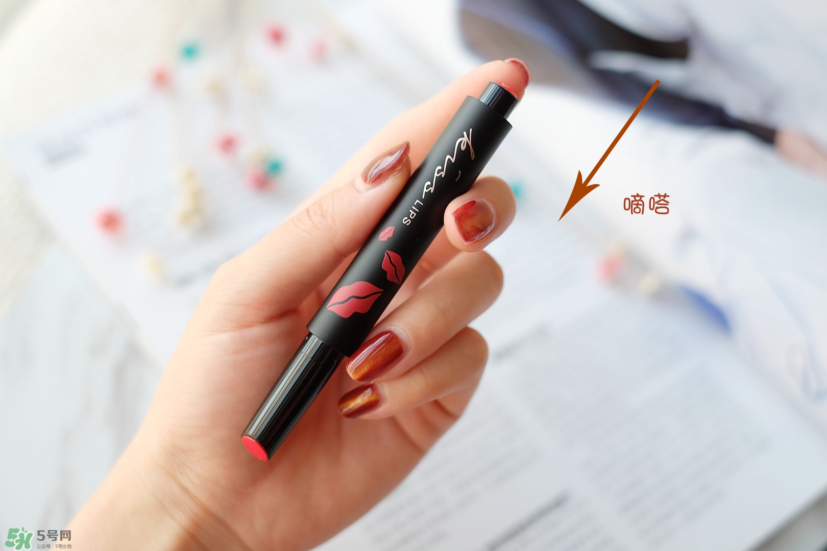 卡姿蘭嘀嗒唇膏真假辨別_卡姿蘭嘀嗒唇膏真假查詢 卡姿蘭嘀嗒唇膏真假辨別_卡姿蘭嘀嗒唇膏真假查詢