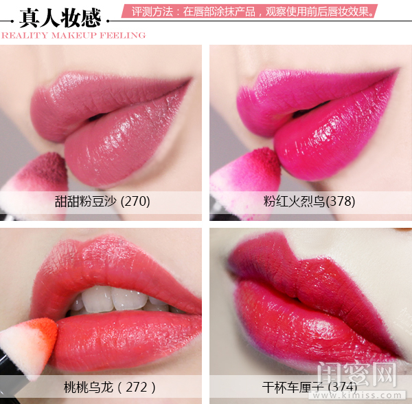 蘭蔻搖搖染唇液怎么樣？蘭蔻搖搖染唇液掉色嗎？