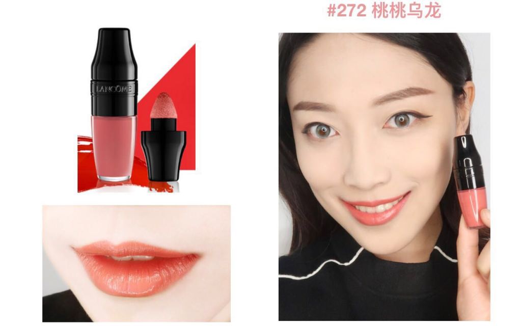 蘭蔻搖搖染唇液怎么樣？蘭蔻搖搖染唇液掉色嗎？