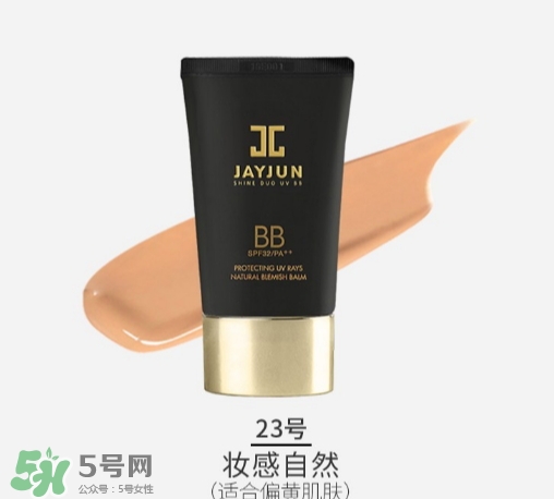 jayjun水光bb霜怎么用？jayjun水光bb霜多少錢？