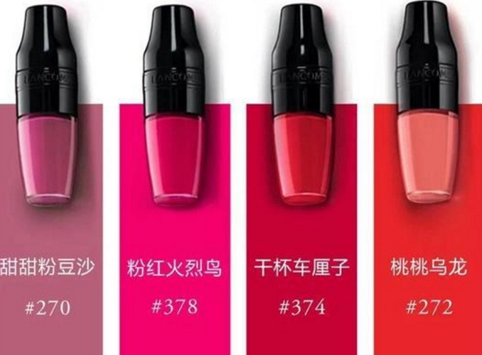 蘭蔻搖搖染唇液怎么用？蘭蔻搖搖染唇液怎么卸？
