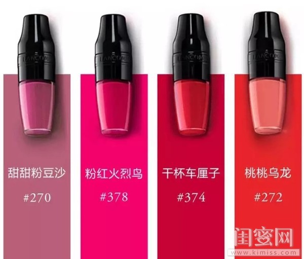 蘭蔻搖搖染唇液怎么用？蘭蔻搖搖染唇液怎么卸？