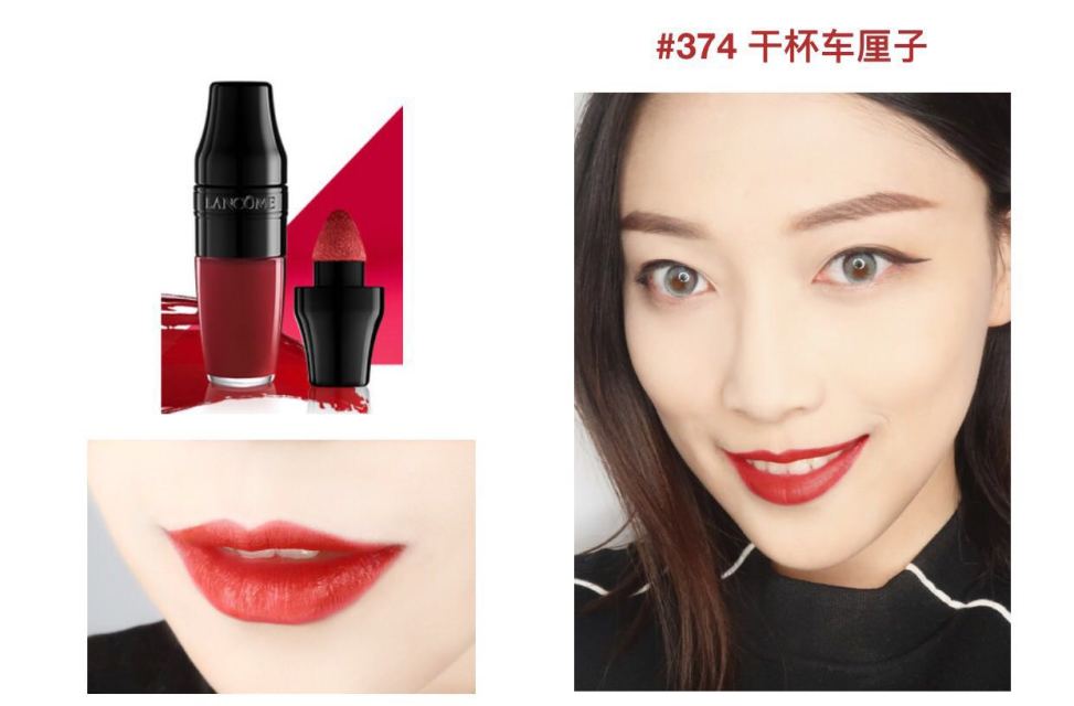 蘭蔻搖搖染唇液怎么樣？蘭蔻搖搖染唇液掉色嗎？