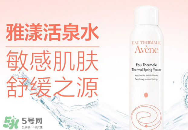 睿致肌和雅漾哪個好用？睿致肌噴霧和雅漾噴霧哪種好？