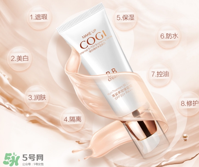 高姿bb霜怎么樣？高姿bb霜好用嗎？