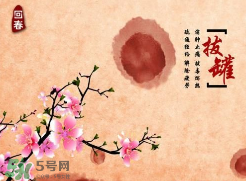 入伏能拔罐嗎？入伏拔罐好還是艾灸好？