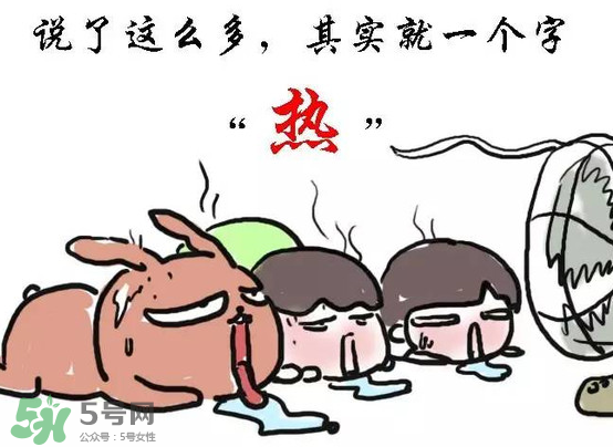 2017年三伏天熱嗎？2017年三伏天什么時候最熱？