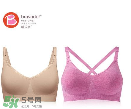 哺樂多哺乳文胸怎么樣？哺樂多哺乳文胸好不好？