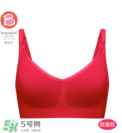 哺樂多哺乳文胸怎么樣？哺樂多哺乳文胸好不好？