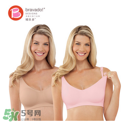 哺樂多哺乳文胸怎么樣？哺樂多哺乳文胸好不好？