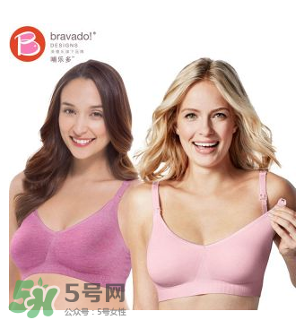 哺樂(lè)多哺乳文胸真假辨別 哺樂(lè)多哺乳文胸真假怎么看？