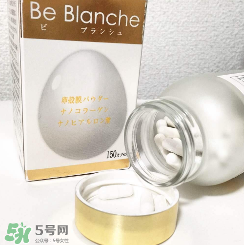 be blanche美白丸安全嗎？be blanche美白丸有什么副作用？