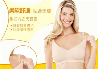 哺樂多和媽媽喂哪個好？哺樂多和媽媽喂內(nèi)衣怎么選？