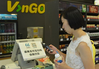 杭州無人超市怎么購物？杭州無人超市購物后如何付款