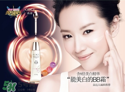 高姿bb霜孕婦可以用嗎？高姿bb霜怎么用？