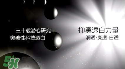 高姿大白水真的會白嗎？高姿大白水多久可以變白？
