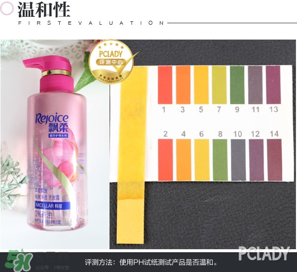 飄柔微米凈透系列多少錢(qián)？飄柔微米凈透洗發(fā)水怎么用