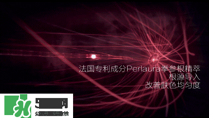 高姿大白水成分 高姿大白水有激素嗎？