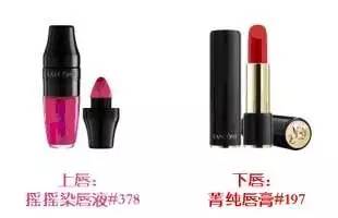 蘭蔻彩虹唇怎么化？蘭蔻彩虹唇畫法步驟