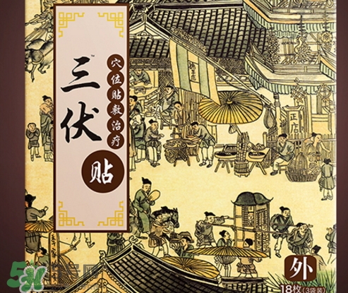 貼三伏貼可以吹電扇嗎？貼三伏貼吹電扇好嗎？