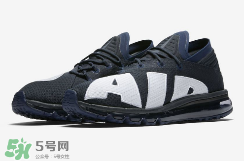 nike air max flair dark obsidian配色什么時候發(fā)售？