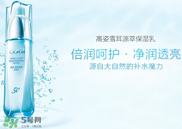 高姿和韓后哪個(gè)好？高姿和韓后哪個(gè)檔次高？