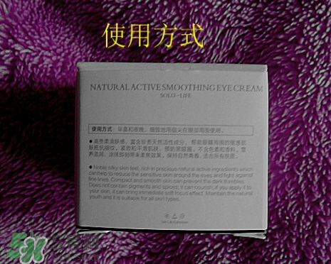 素野眼霜效果怎么樣？素野多肽緊致眼霜好用嗎？