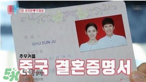 秋瓷炫于曉光結(jié)婚 秋瓷炫于曉光什么時(shí)候結(jié)婚的？