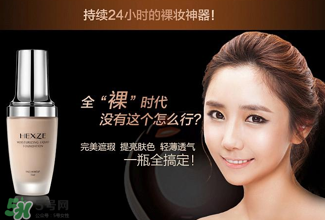 韓熙貞是哪個國家的？韓熙貞是韓國品牌嗎？