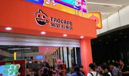 無人超市怎么加盟？馬云無人超市加盟費(fèi)多少？