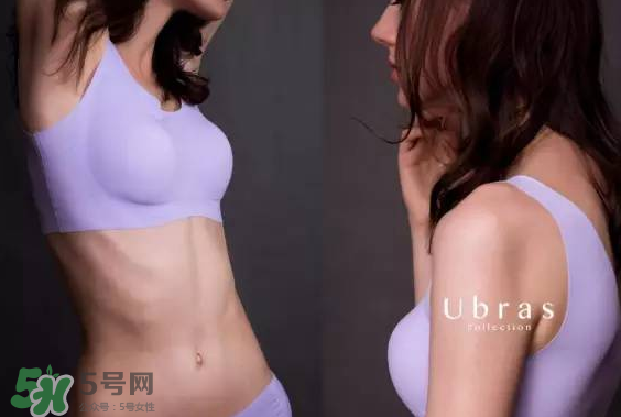 Ubras內(nèi)衣怎么樣？Ubras內(nèi)衣好不好？