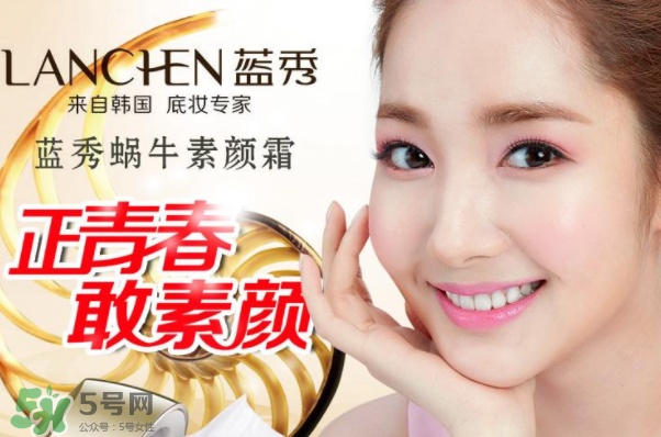 藍(lán)秀化妝品是幾線(xiàn)品牌？藍(lán)秀屬于抵擋護(hù)膚品嗎？