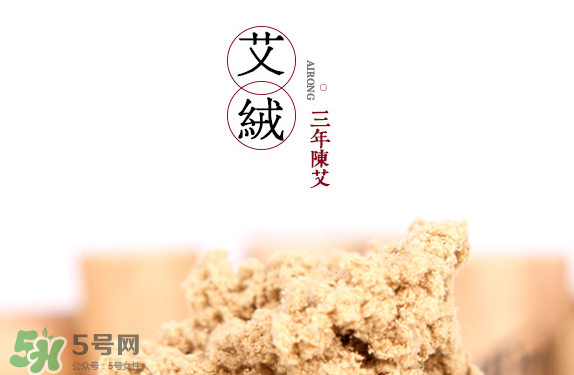 艾艾灸多少錢一盒？艾灸多少錢一盒？