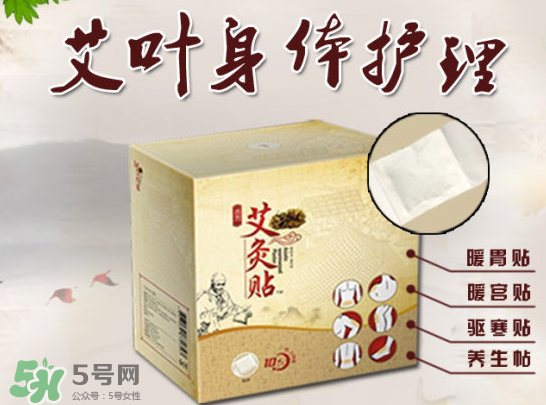 艾灸貼多少錢一盒?？艾灸貼一盒60裝多少錢？