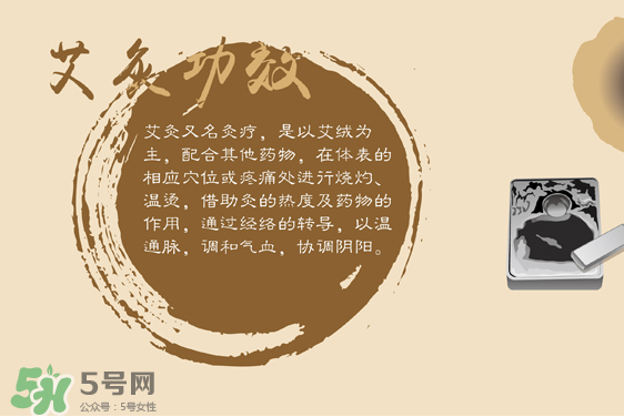 艾灸貼什么牌子好？艾灸貼哪個(gè)品牌質(zhì)量好？