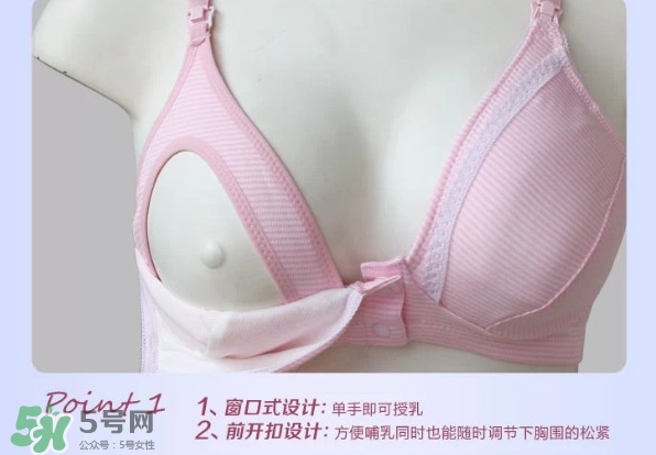 玫瑰太太內(nèi)衣怎么樣？玫瑰太太內(nèi)衣好不好？