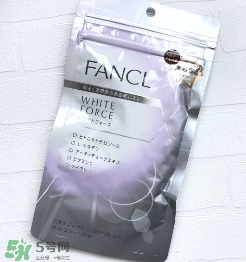 fancl美白丸有用嗎？fancl美白丸有效果嗎？