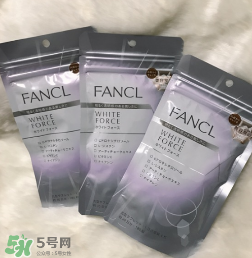 fancl美白丸有用嗎？fancl美白丸有效果嗎？