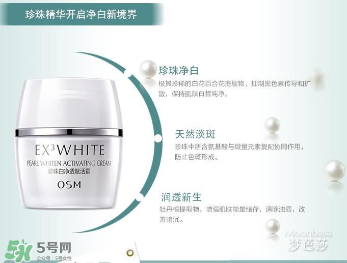 高姿和歐詩漫哪個好？高姿和歐詩漫哪個檔次高？