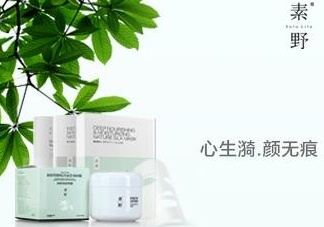 素野哺乳期可以用嗎？?素野護(hù)膚品哺乳期可以用嗎？?