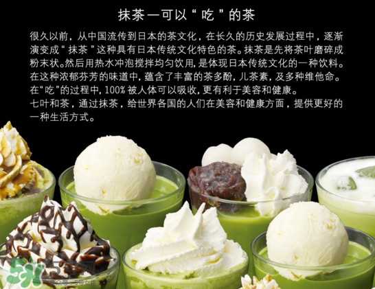 抹茶粉怎么沖來(lái)喝？抹茶的正確食用方法