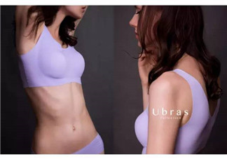 Ubras內(nèi)衣多少錢？Ubras內(nèi)衣售價多少？