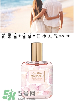 ohana mahaalo香水是什么牌子？ohana mahaalo在哪買？