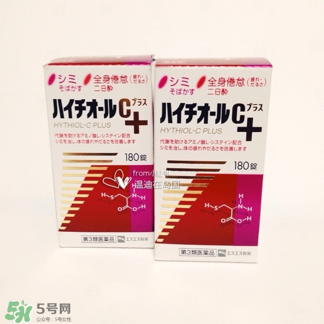 白兔美白丸有副作用嗎？白兔美白丸副作用