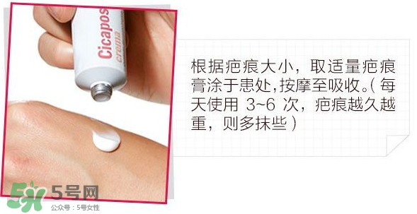 Isdin怡思丁去疤痕膏怎么樣？Isdin怡思丁去疤痕膏有效嗎？