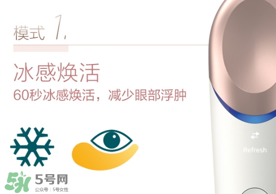 飛利浦眼周煥亮儀怎么充電？飛利浦眼周煥亮儀充電方法