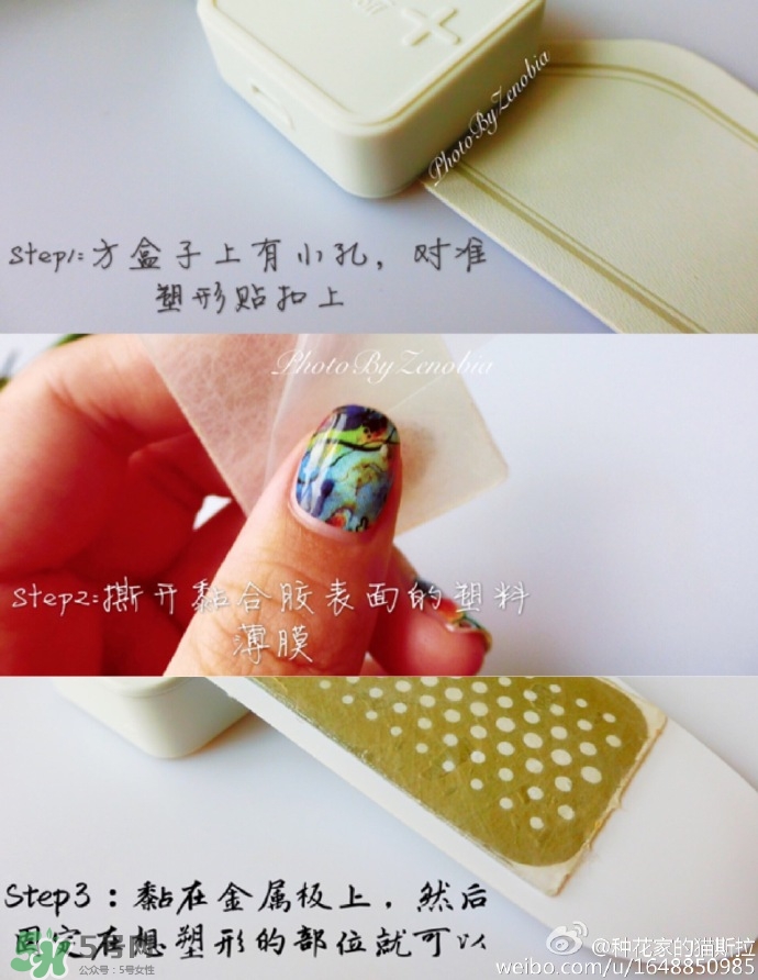the beautools bodypump肌肉塑形儀怎么用？