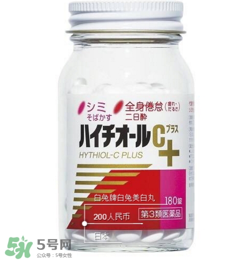 白兔美白丸怎么吃？白兔美白丸一天吃幾粒？