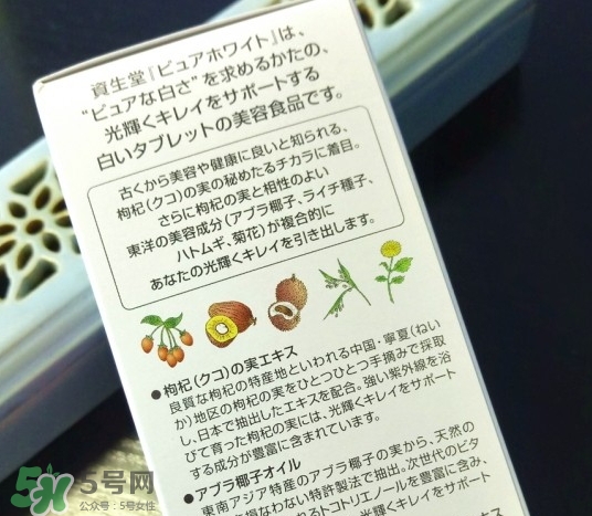 資生堂美白丸有用嗎？資生堂美白丸效果如何？